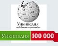 Миникартинка на версията към 19:00, 12 септември 2007