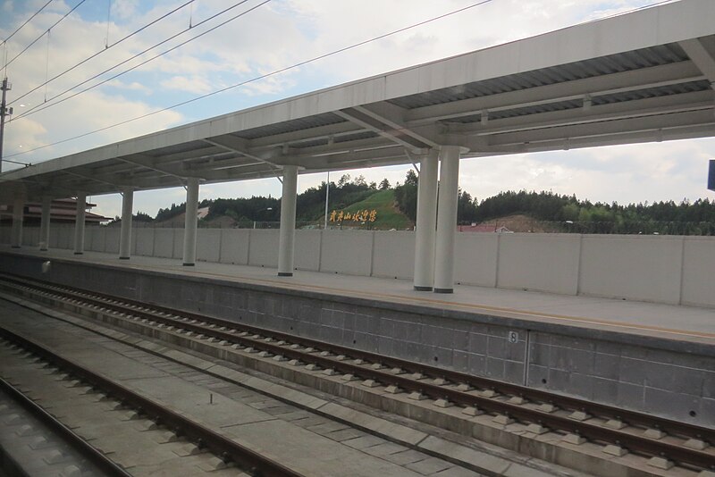 File:Wuyishanbei Railway Station (20150807162220).JPG