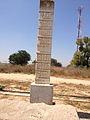 צומת יד מרדכי האנדרטה לזכר חללי הפיגוע במצרים 1990
