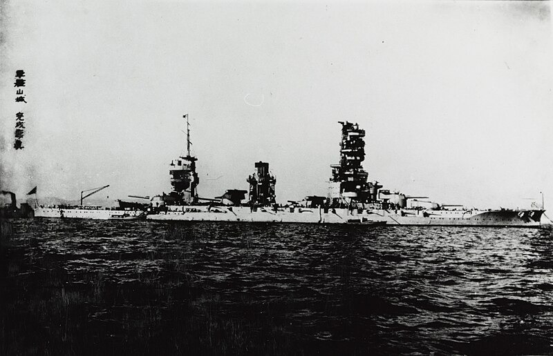 File:Yamashiro reconstruction complete, Yokosuka.jpg