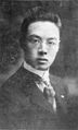 Zhang Xiaoruo (張孝若), son of Zhang Jian.