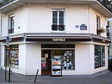 Editions Karthala, 22-24, boulevard Arago / Rue Pascal, Paris, 2012. Editions Karthala.JPG