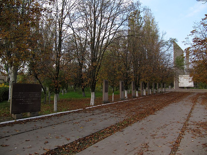 File:Братська могила радянських воїнів Кам'янка-Дніпровська, вул Радянська, міський парк.JPG