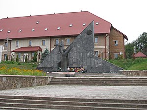 Хмельницька Область Городок