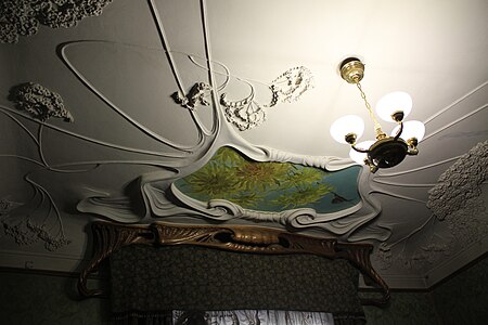 Ceiling resembling a pond surface. (Lamp is a later addition)