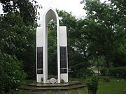 Пам'ятник полеглим у роки II світової війни та жертвам сталінського терору.jpg