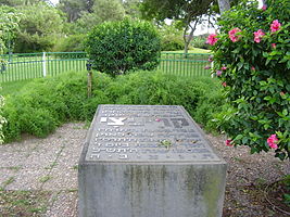 קברו של אברהם קריניצי בפארק הלאומי