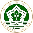 Harbin címere