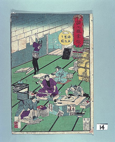 Making Prints, by Hosoki Toshikazu c. 1879