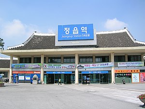 정읍시: 역사, 지리, 행정 구역