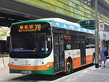 A battery electric in Hong Kong 2054 NWFB 78 06-06-2017.jpg