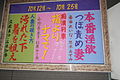 2011年11月10日 (木) 06:55時点における版のサムネイル