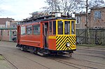 GVB H47 (ex-330) bij de Remise Karperweg.