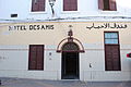 Ancienne banque d'état du Maroc.JPG