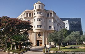 Bar-Ilan University, psychology and education buildings.jpg