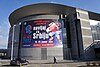 Belgrade Arena, lokasi Kejohanan Bola Baling Lelaki Eropah 2012
