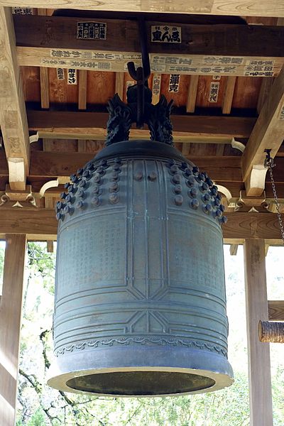 File:Bell - Jufukuji - Kamakura, Kanagawa, Japan - DSC07965.JPG