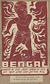 BengalSpeaksLastPicture.jpg