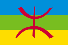 Bandiera berbera.svg