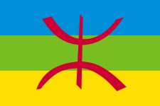 Berberska etnička zastava