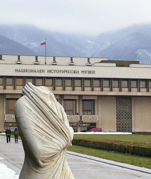 File:Bulgarian National History Museum.jpg