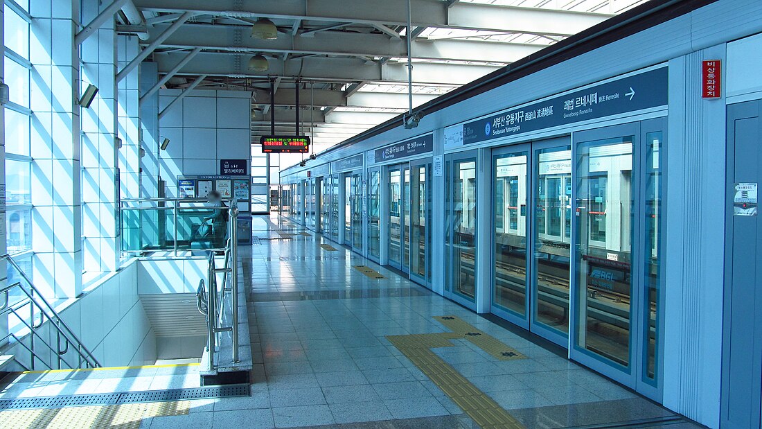 Seobusan Yutongjigu station