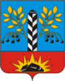 Coat of Arms of Cheremkhovo (Irkutsk oblast).png