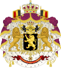 ตราอาร์มประจำพระองค์สมเด็จพระราชาธิบดีโบดวงแห่งเบลเยียม, สมเด็จพระราชาธิบดีอัลแบร์ที่ 2 แห่งเบลเยียม,สมเด็จพระราชาธิบดีฟีลิปแห่งเบลเยียม1921-2019.