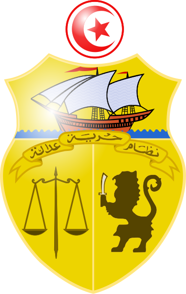 File:Coat of arms of Tunisia 3d.svg