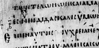 Thumbnail for Codex Macedoniensis