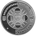 Мініатюра для версії від 15:19, 28 квітня 2009