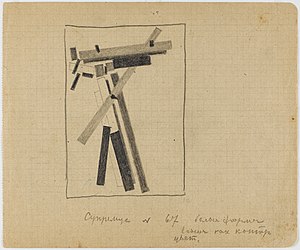 Suprematistische Phase Liste Der Werke Von Kasimir Malewitsch: Narrativer Suprematismus (S-1 – S-112), Elementare Objekte (S-113 – S-229), Magnetischer Suprematismus (S-230 – S-311)