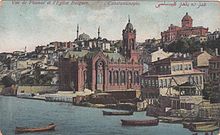 Καρτ ποστάλ που δείχνει την εικόνα της συνοικίας τουΦαναριού της Κωνσταντινούπολης στις αρχές του αιώνα, όπου οι Έλληνες αναγκάστηκαν να μετακομίσουν μετά την τουρκική κατάκτηση της Πόλης. Στο προσκήνιο: η βουλγαρική ορθόδοξη εκκλησία του Αγίου Στεφάνου- στην κορυφή του λόφου: το Πατριαρχείο της Κωνσταντινούπολης. Κατά τις τελευταίες δεκαετίες του 19ου αιώνα, οι Έλληνες εγκατέλειπαν το Φανάρι για τις πιο ευημερούσες, δυτικοποιημένες συνοικίες του Γαλατά και του Πέρα εκτός του Χρυσού Κέρατος. Καρτ ποστάλ που εκδόθηκε γύρω στο 1905-1910.