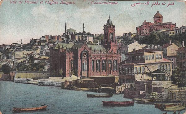 Another view of the Phanarion quarter, ca. 1900. In the forefront: the Bulgarian Orthodox Church of St. Stephen; atop the hill: the Phanar Greek Ortho