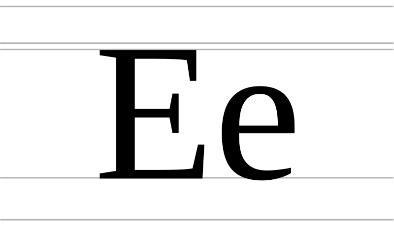 File:Cyrillic letter Ye - uppercase and lowercase.svg