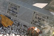 Banjar: Kubah makam Datu Haji Abdul Murid, ulama matan Marabahan, Barito Kuala, Kalimantan Selatan. Bahasa Indonesia: Pusara dari Datu Haji Abdul Murid, ulama dari Marabahan, Barito Kuala, Kalimantan Selatan. English: Tomb of Datu Afit, a cleric from Marabahan subdistrict, Barito Kuala Regency, South Kalimantan.