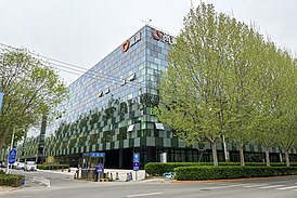 DiDi headquarters at Digital Valley, ZPark, Beijing (20220417113815).jpg