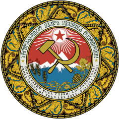 Coat of Arms of the Georgian Soviet Socialist Republic (1921–1937)