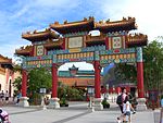 China Pavilion at Epcot