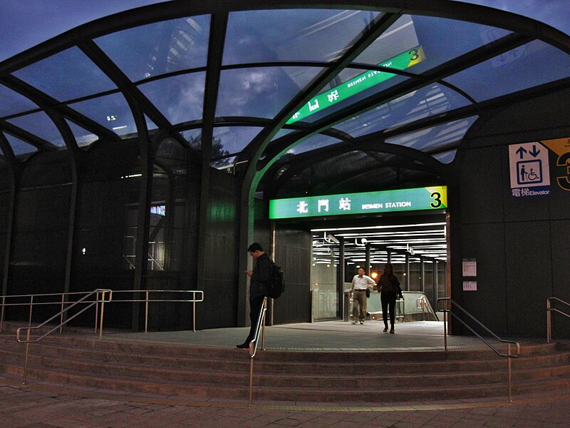 File:Exit 3, Beimen Station 20141116 night.jpg