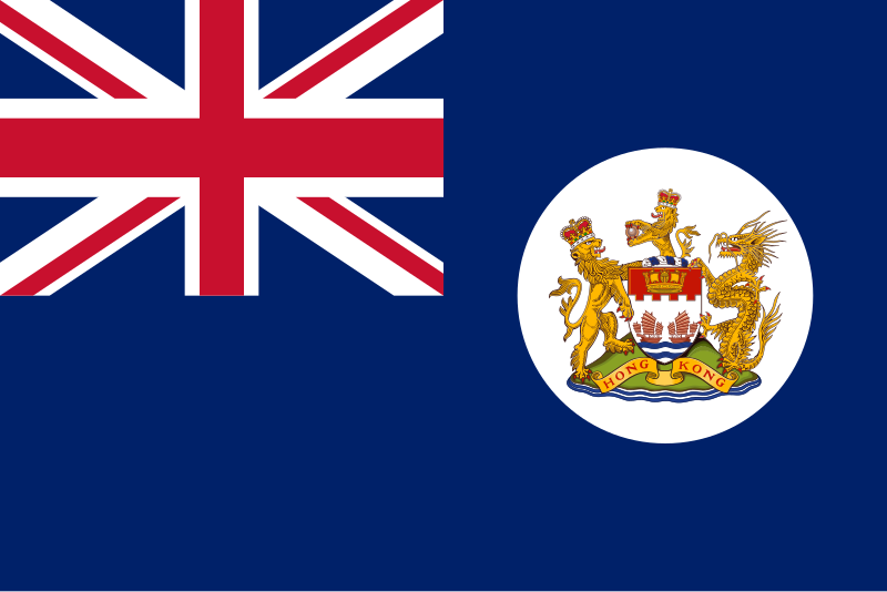 File:Flag of Hong Kong (1959–1997, 2-3).svg