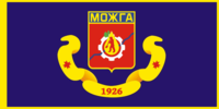 Mozhga (2001-2010)