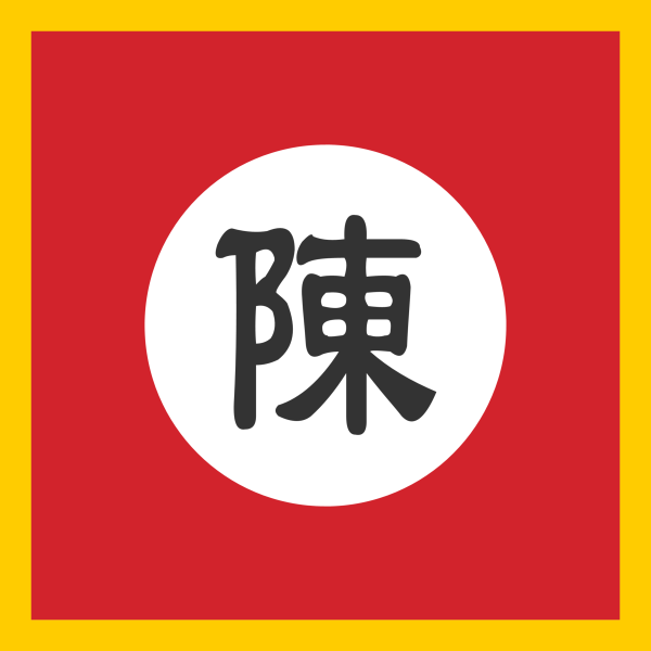 File:Flag of Tran dynasty.svg