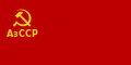 Flag of the Azerbaijan Soviet Socialist Republic (1940–1952)