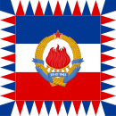 Drapeau du président de la Yougoslavie (1963-1993) .svg