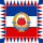 Bandiera del Presidente della Jugoslavia (1963–1993).svg