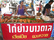 Kai yang at a street market in Thailand Gaiyangtaladdonwai06.jpg