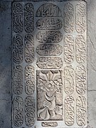 Gravestones in Iran-Qom City-Archival photo-2011 03.jpg