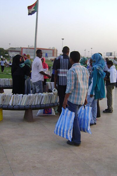 File:Green yard - khartoum Book collection campaign 2013.jpg