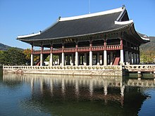 Gyeonghoeru of Gyeongbokgung, the Joseon dynasty's royal palace. Gyeongbokgung-Gyeonghoeru-02.jpg